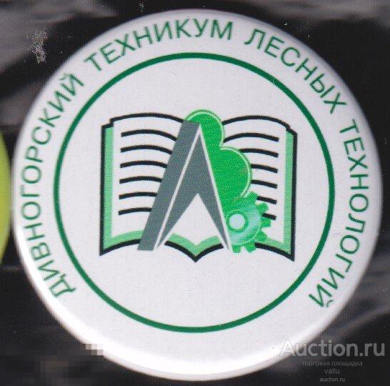 Дивногорский техникум лесных технологий откроет филиал в Богучанах.