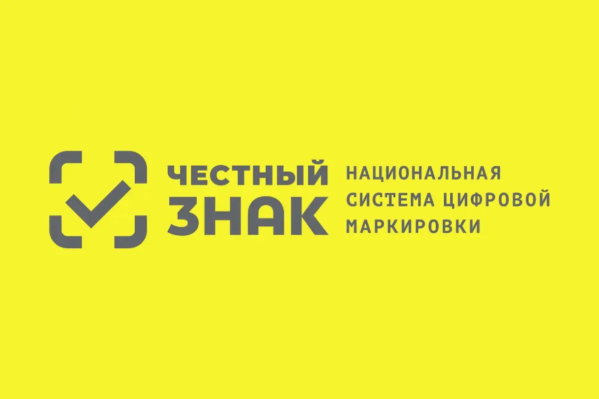 С 1 марта 2025 года вступают в  силу новые требования.