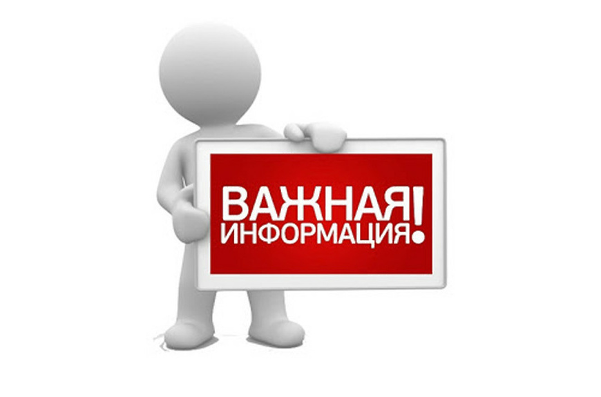 Об  организации  разъяснительной работы.