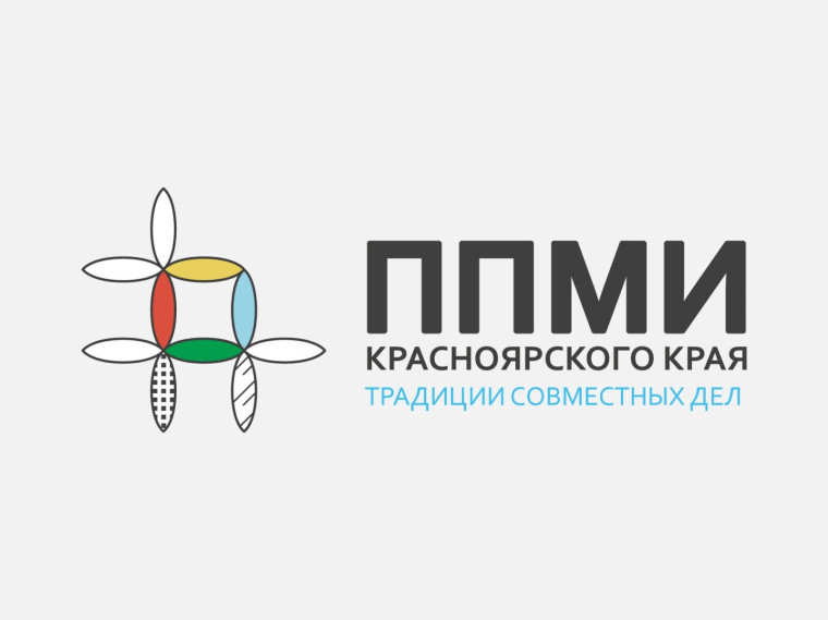 Проект «Благоустройство спортивной площадки» вошел в состав победителей. Проект «Благоустройство спортивной площадки» вошел в состав победителей.