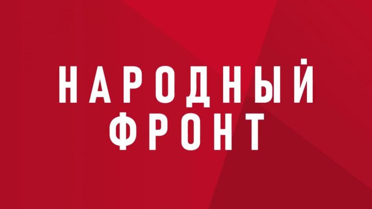 Анкета Народный контроль. Анкета Народный контроль.