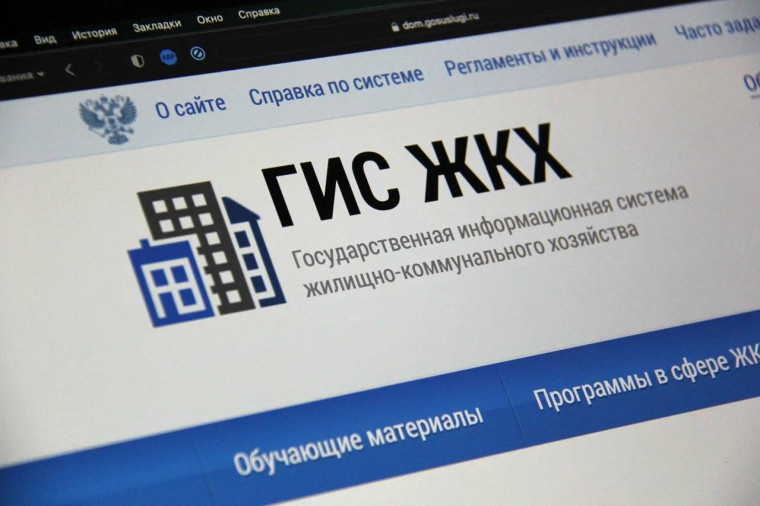 Использование приложения «Госуслуги Дом» и портала ГИС ЖКХ способствует повышению качества и безопасности получаемых ЖК услуг Использование приложения «Госуслуги Дом» и портала ГИС ЖКХ способствует повышению качества и безопасности получателя. Использование приложения «Госуслуги Дом» и портала ГИС ЖКХ способствует повышению качества и безопасности получаемых ЖК услуг Использование приложения «Госуслуги Дом» и портала ГИС ЖКХ способствует повышению качества и безопасности получателя.