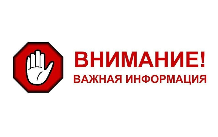 Уважаемые жители Богучанского района! Убедительная просьба держать своих собак на привязи!. Уважаемые жители Богучанского района! Убедительная просьба держать своих собак на привязи!.
