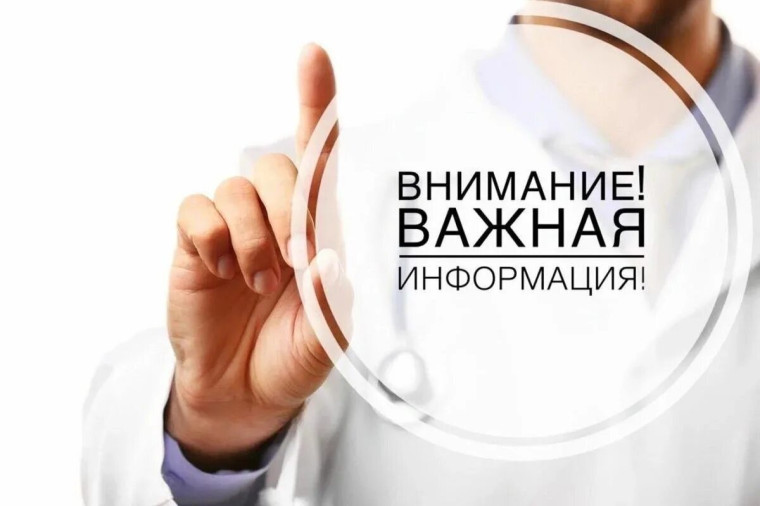 Уважаемые руководители организаций и индивидуальные предприниматели, работающие на территории Богучанского района!. Уважаемые руководители организаций и индивидуальные предприниматели, работающие на территории Богучанского района!.