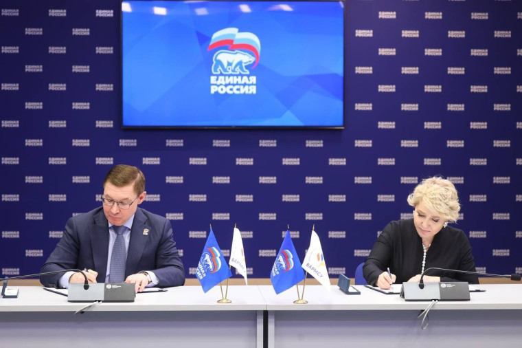 Единая Россия и ВАРМСУ подписали соглашение о развитии местного самоуправления. Единая Россия и ВАРМСУ подписали соглашение о развитии местного самоуправления.