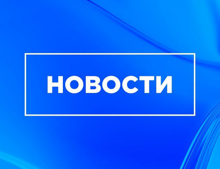 Подведены итоги работы Иланской транспортной прокуратуры за 2024 год. Подведены итоги работы Иланской транспортной прокуратуры за 2024 год.