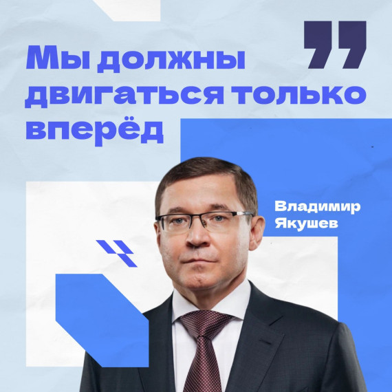 Владимир Якушев дал интервью телеканалу «Тюменское время». Владимир Якушев дал интервью телеканалу «Тюменское время».