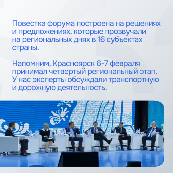 В понедельник состоится второй Всероссийский муниципальный форум МАЛАЯ РОДИНА — СИЛА РОССИИ. В понедельник состоится второй Всероссийский муниципальный форум МАЛАЯ РОДИНА — СИЛА РОССИИ.