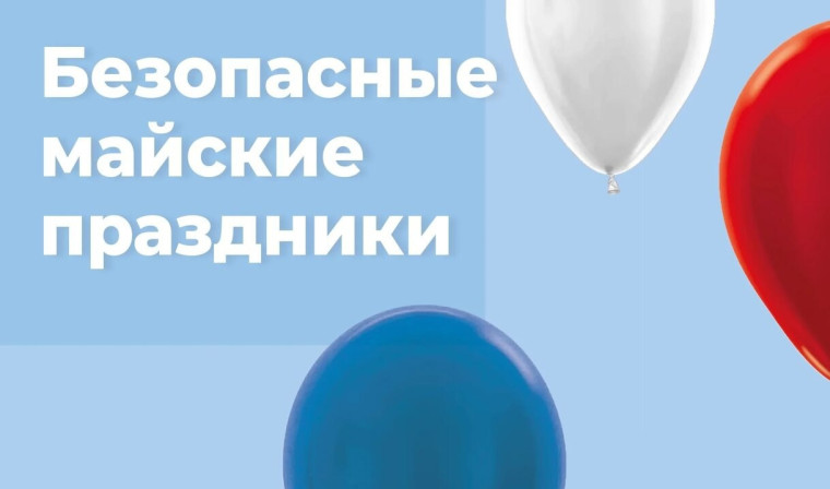 Уголок ГОЧС: отдых цивилизованный и безопасный. Уголок ГОЧС: отдых цивилизованный и безопасный.