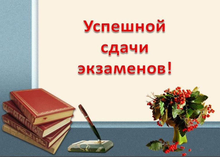 ОГЭ и ЕГЭ. ОГЭ и ЕГЭ.