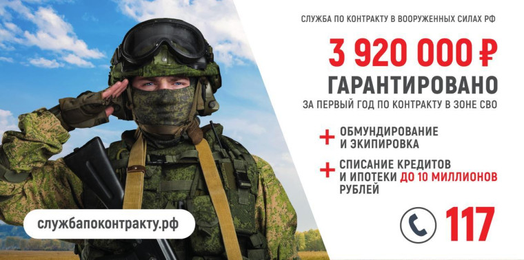 В Красноярском крае до 1 миллиона увеличены выплаты заключившим контракт. В Красноярском крае до 1 миллиона увеличены выплаты заключившим контракт.