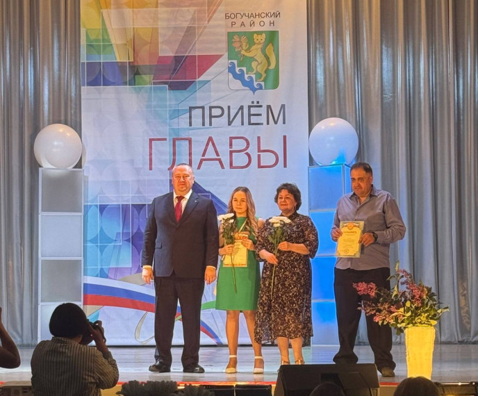 Бал Главы района. Бал Главы района.