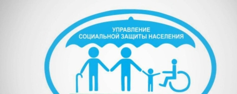 МЕРЫ ПОДДЕРЖКИ УЧАСТНИКАМ СВО И ИХ СЕМЬЯМ. МЕРЫ ПОДДЕРЖКИ УЧАСТНИКАМ СВО И ИХ СЕМЬЯМ.