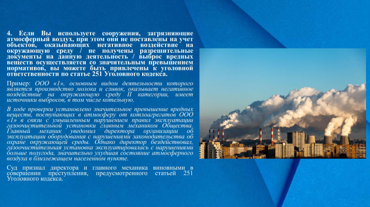 Прокуратурой Красноярского края в честь Дня российского предпринимательства подготовлены методические рекомендации для предпринимателей о нарушениях в сфере бизнеса, влекущих судебные тяжбы или уголовное преследование..